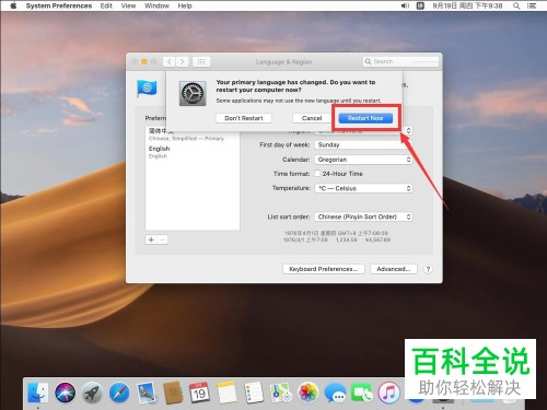 Mac电脑怎么将英文系统语言修改为简体中文