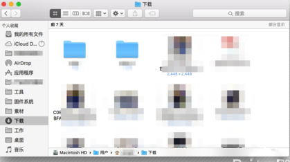 Mac电脑怎么打开多个Finder标签页