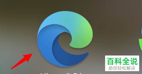 mac版的dge浏览器如何查看是否有新版本