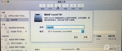 mac OS Sierra如何降级重装系统?
