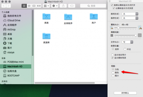 Mac电脑怎么更改电脑文件夹颜色或图标