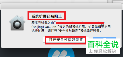 mac电脑安装安卓模拟器教程