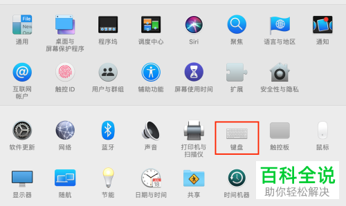 MacBook Air苹果电脑休眠后唤醒出现死机的情况该如何解决
