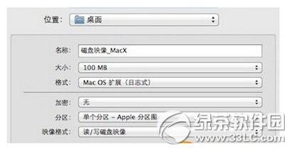 mac命令行终端怎么创建文件 mac命令行终端创建文件教程