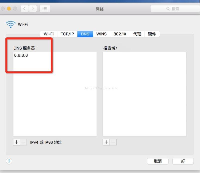 mac如何提高网速?macOS dns设置图文教程