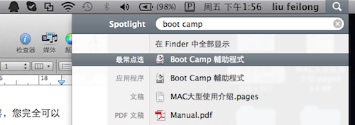mac新手必看:mac系统常见疑问汇总