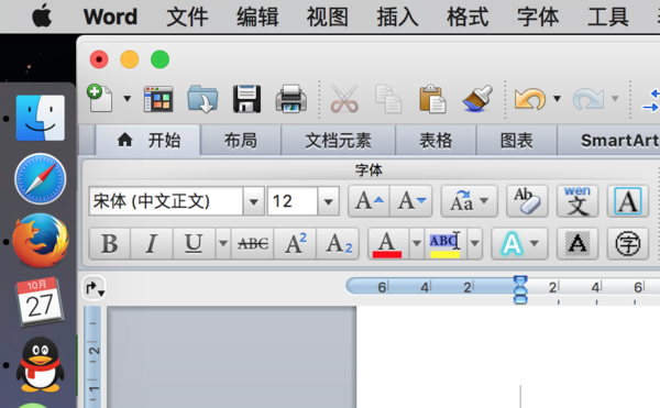 macbook应用中的程序怎么退出 macbook应用中的程序退出详细教程