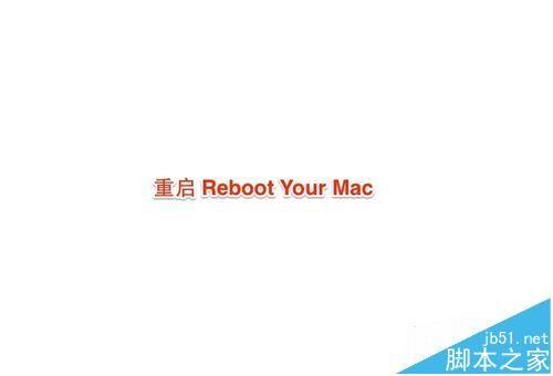 Mac废纸篓不能清空怎么办? Mac清空废纸篓的教程