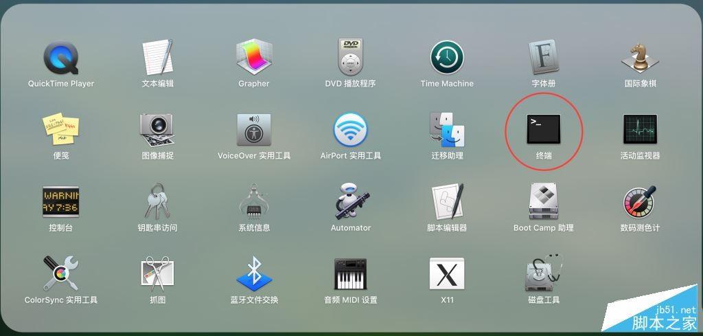 macOS Sierra如何降级重装系统？macOS Sierra降级到OS X El Capitan教程