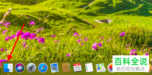 Mac电脑怎么卸载无用软件