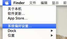 Mac DNS被劫持怎么办