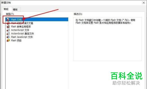 Macromedia Flash8如何控制元件移动