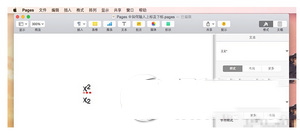 mac pages上下标怎么打 苹果mac pages上下标设置图文方法