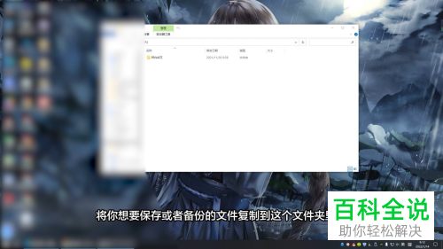 Mac、Windows系统如何使用U盘