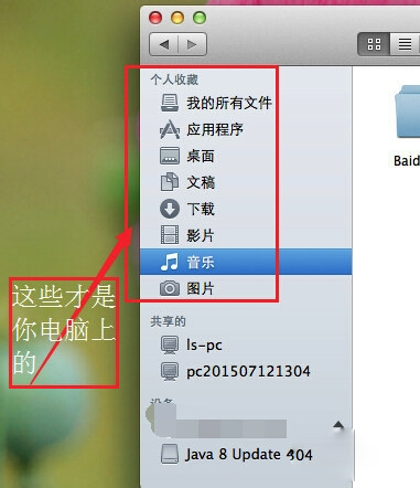 Mac怎么压缩和解压文件?