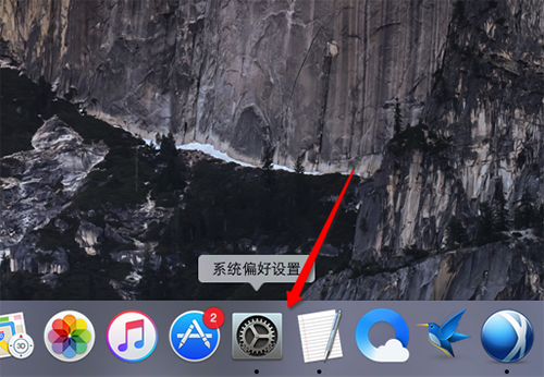 Mac用户头像怎么修改?