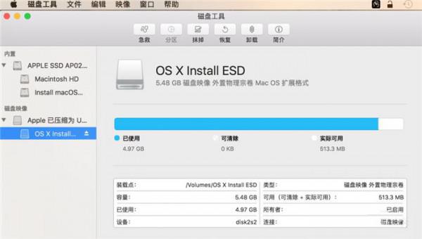 Mac制作无U盘系统安装器教程