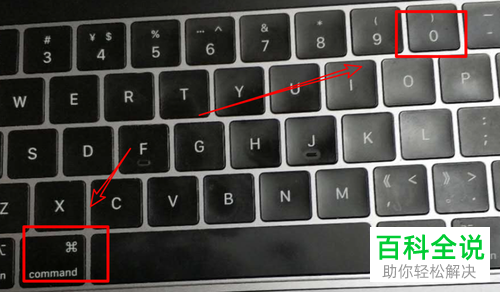 Mac苹果电脑的浏览器页面如何放大缩小