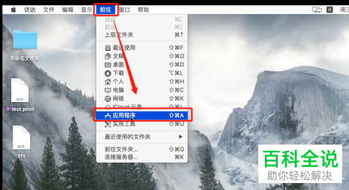 mac系统怎么卸载应用程序