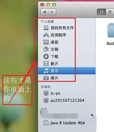 mac如何解压缩文件？mac解压缩文件图文教程
