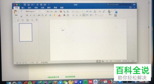 Mac电脑如何切换中文输入法