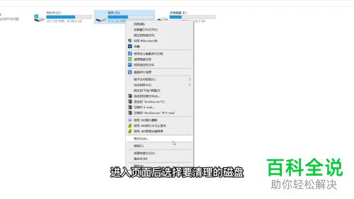 Mac、Windows系统如何清理磁盘垃圾