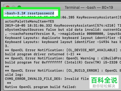Mac电脑忘记密码能不能绕过登录名密码登录呢
