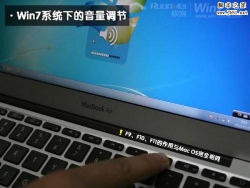 macbook air 装win7图文攻略