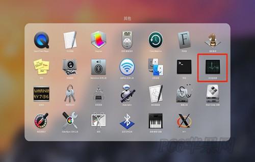 Mac Dock栏实用技巧