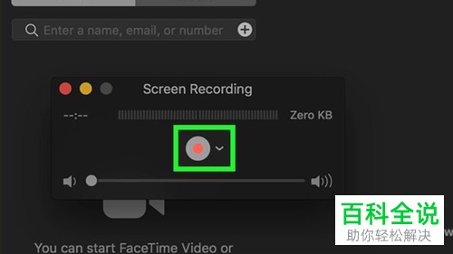Mac苹果电脑上怎么拍电影即录制视频