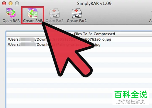 Mac苹果电脑怎么给RAR文件设置密码进行加密