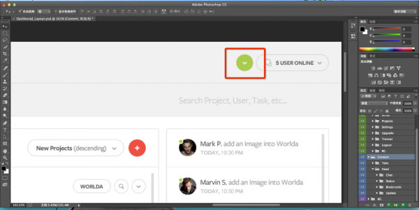 MAC下的SLICY切图神器怎么用