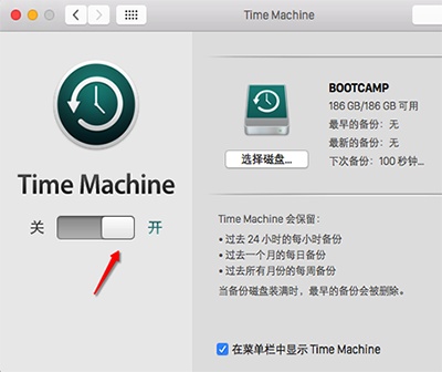 macOS Sierra在哪下载?