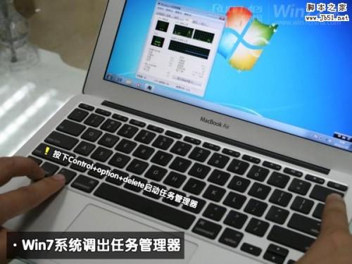macbook air 装win7图文攻略