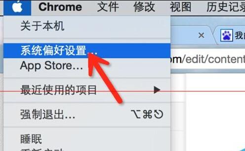 Mac自动调节屏幕亮度怎么取消?