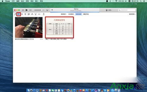 Mac苹果电脑如何通过Airplay投影到电视