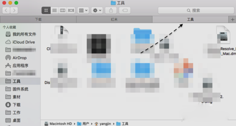 Mac电脑怎么打开多个Finder标签页