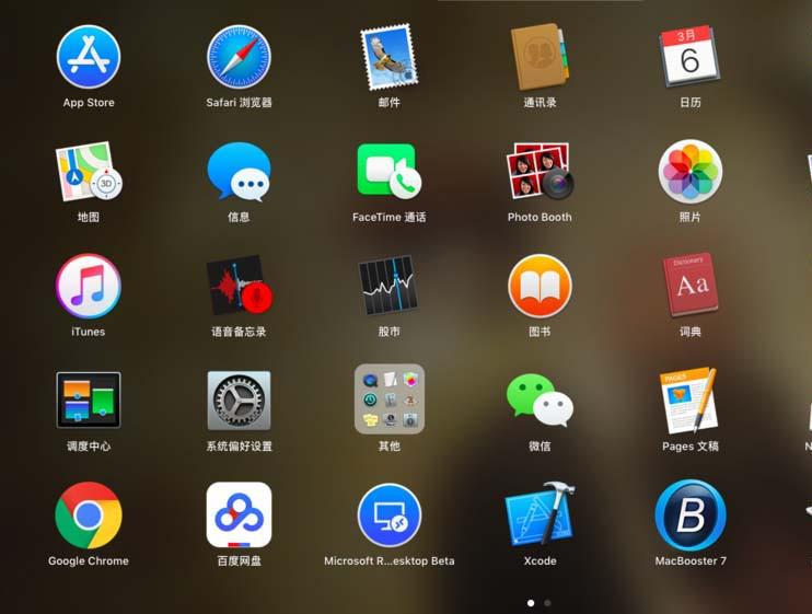 mac系统自带的pages怎么对齐文本?