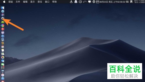 Mac电脑如何用Keynote讲演将文本字符样式设置为斜体