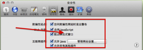 Mac看不了视频解决办法