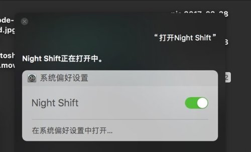 macOS Sierra 10.12.4更新了什么
