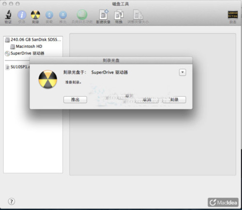 Mac的外置硬盘上怎么安装Linux系统