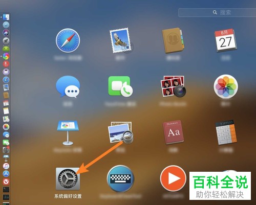 Mac电脑如何停用Wi-Fi服务