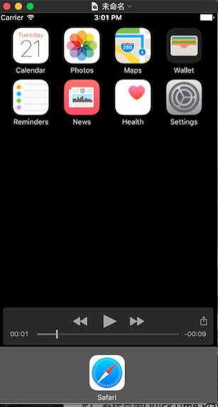 Mac 屏幕录制与gif图片制作方法