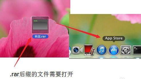 mac如何解压缩文件？mac解压缩文件图文教程