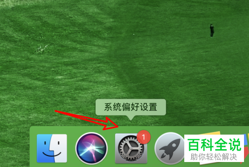 mac苹果电脑的QQ图片加载不出来如何解决