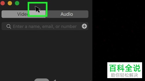 Mac苹果电脑上怎么拍电影即录制视频