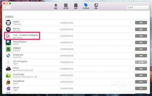 Mac系统苹果商店怎么隐藏更新