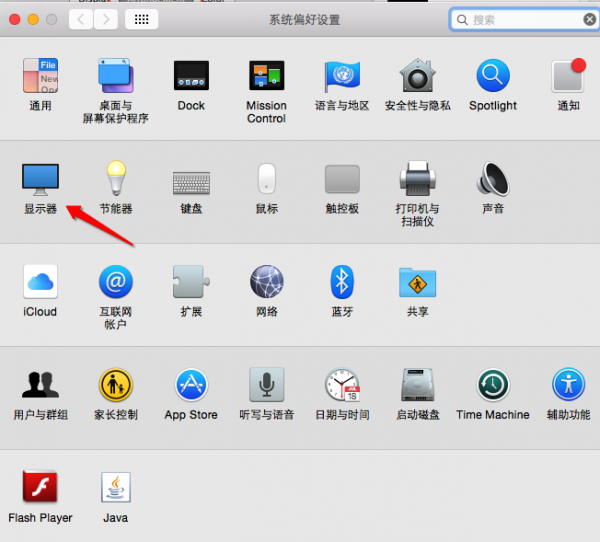Mac外接显示器如何设置