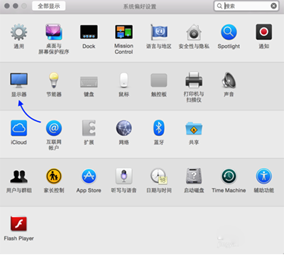 Mac电池保养技巧